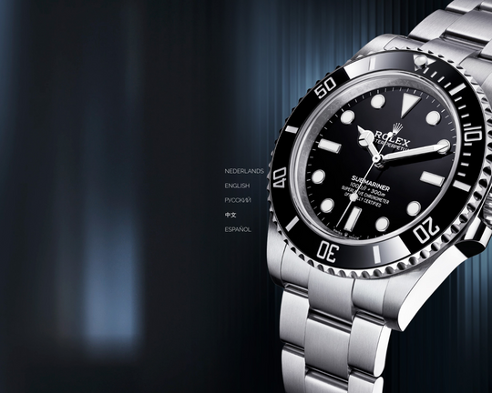 Leon Martens Juwelier Logo